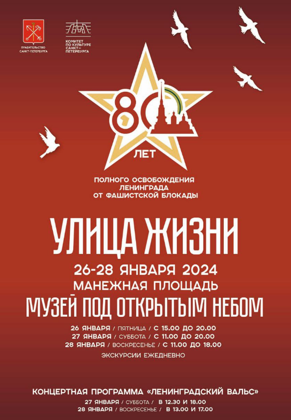 80 let