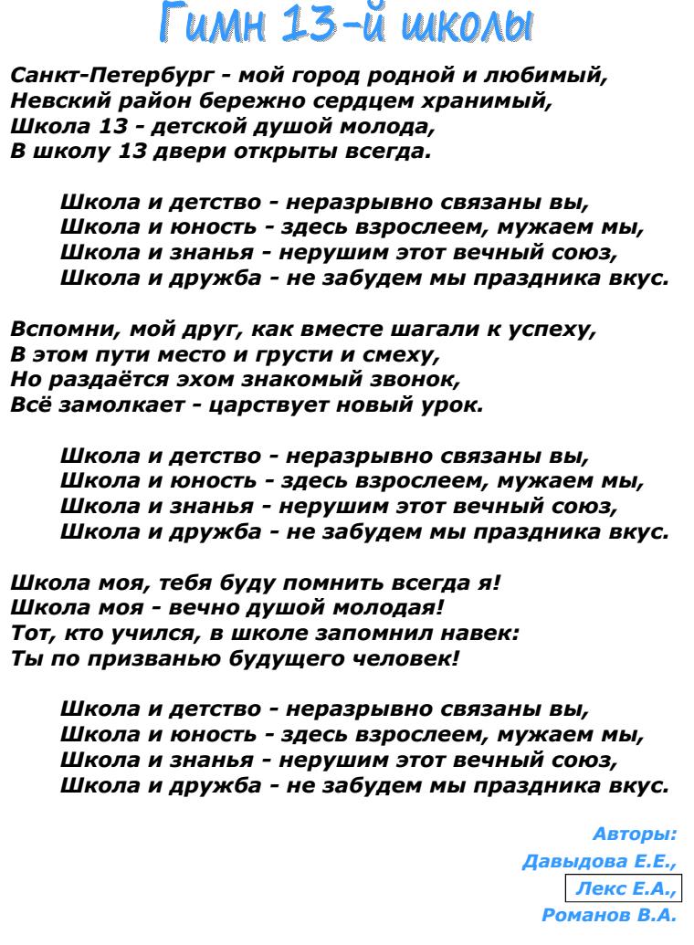 Вестник образования 2018 примерные билеты обществознание 9 класс