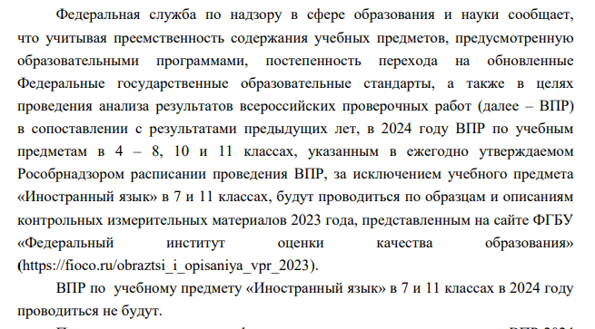 vpr 1