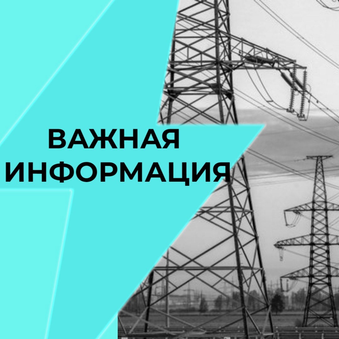 вышка