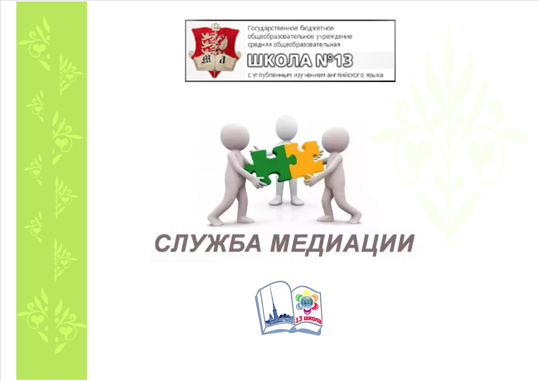 слайд1