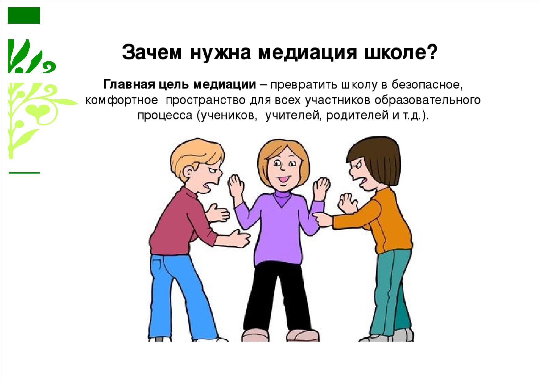 слайд3